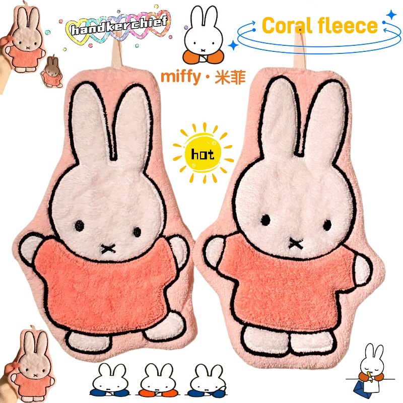 Miffy Rabbit Hand Towel Cute F - Home Goods Bathroom Accessories reseña y precio
