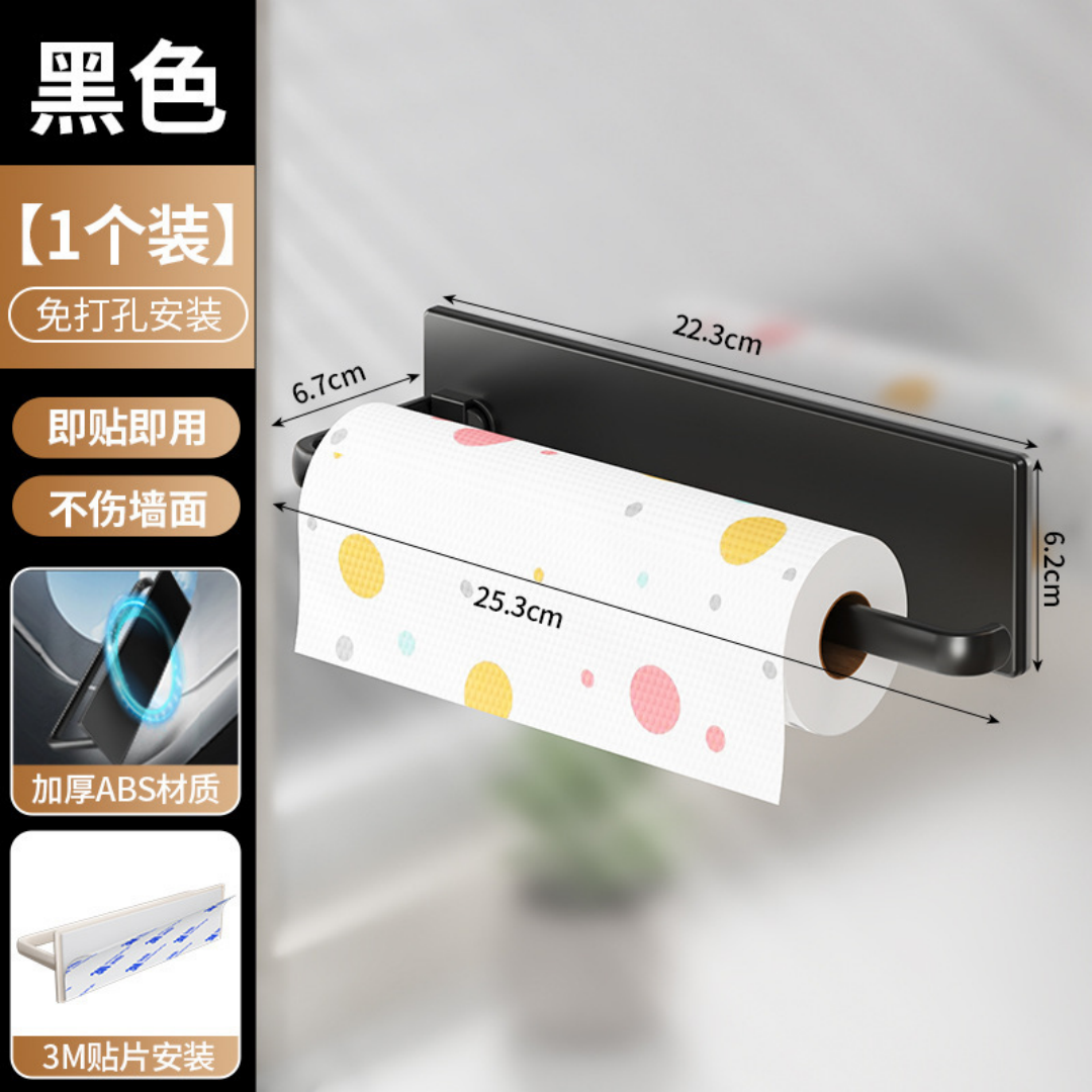 Wall-Mounted Tissue Paper Hold - Home Essentials Bathroom Storage reseña y precio