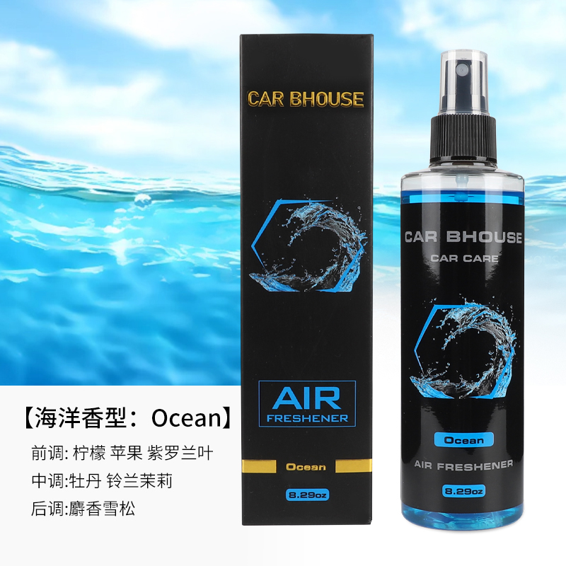 245ml car home fragrance hand  - Home Bathroom Freshener reseña y precio